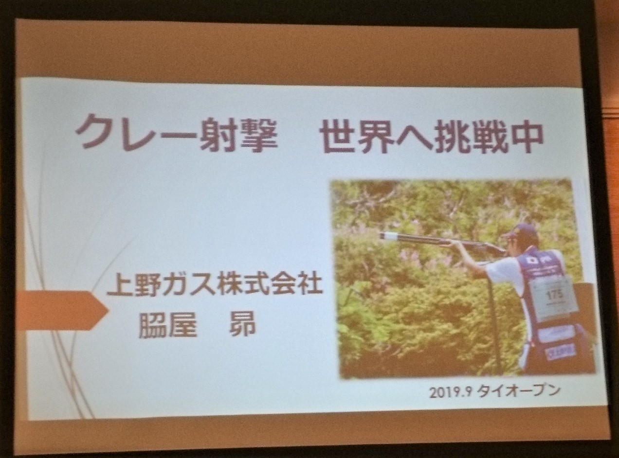 １２月第１例会（第１３４１回）　２０１９年１２月５日（木）　於）上野フレックスホテル