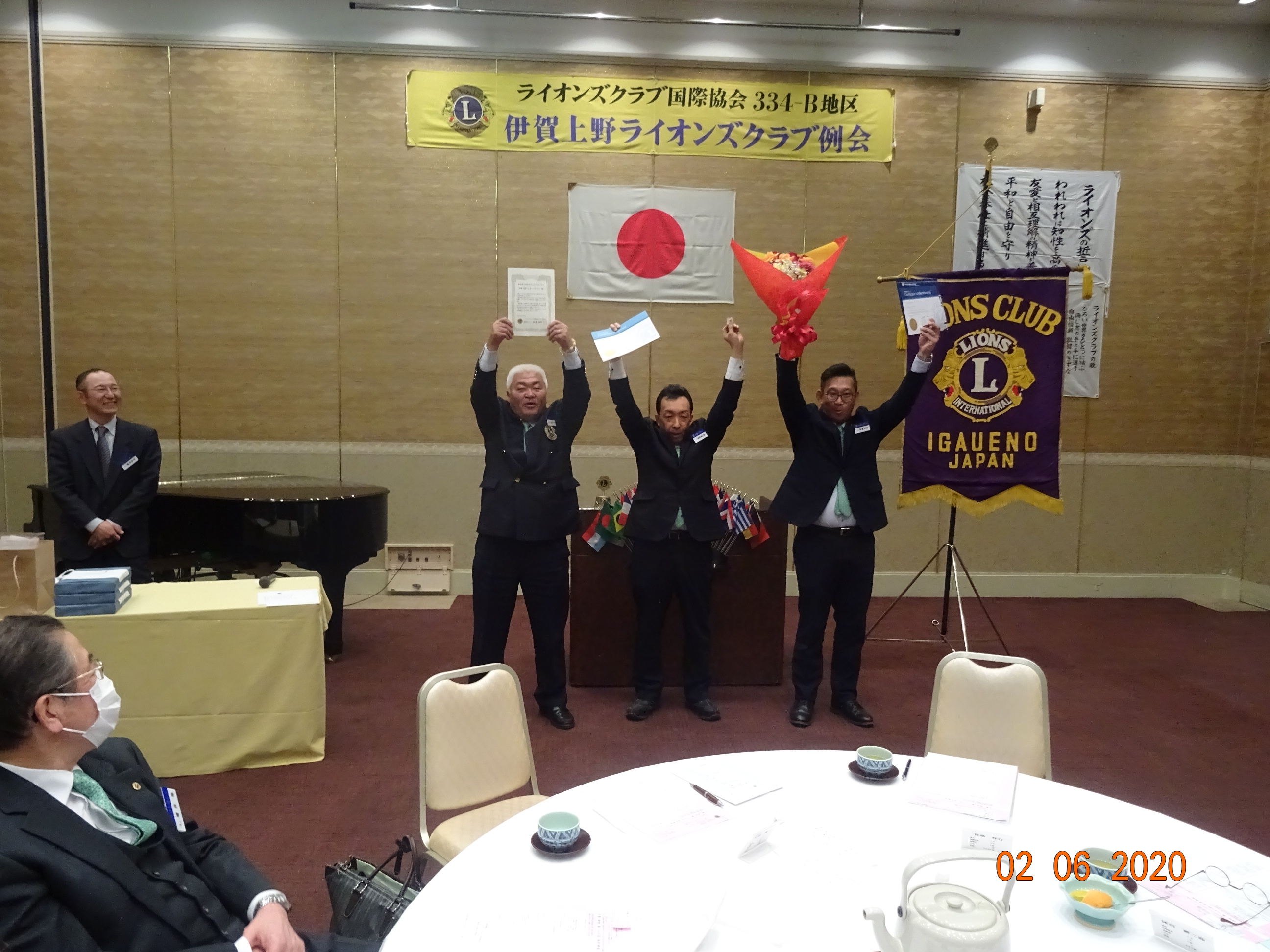 2月第1例会（第1345回）指名例会　2020年2月6日（木）　　於）上野フレックスホテル