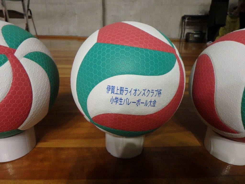 伊賀上野ＬＣ杯　小学生バレーボール大会