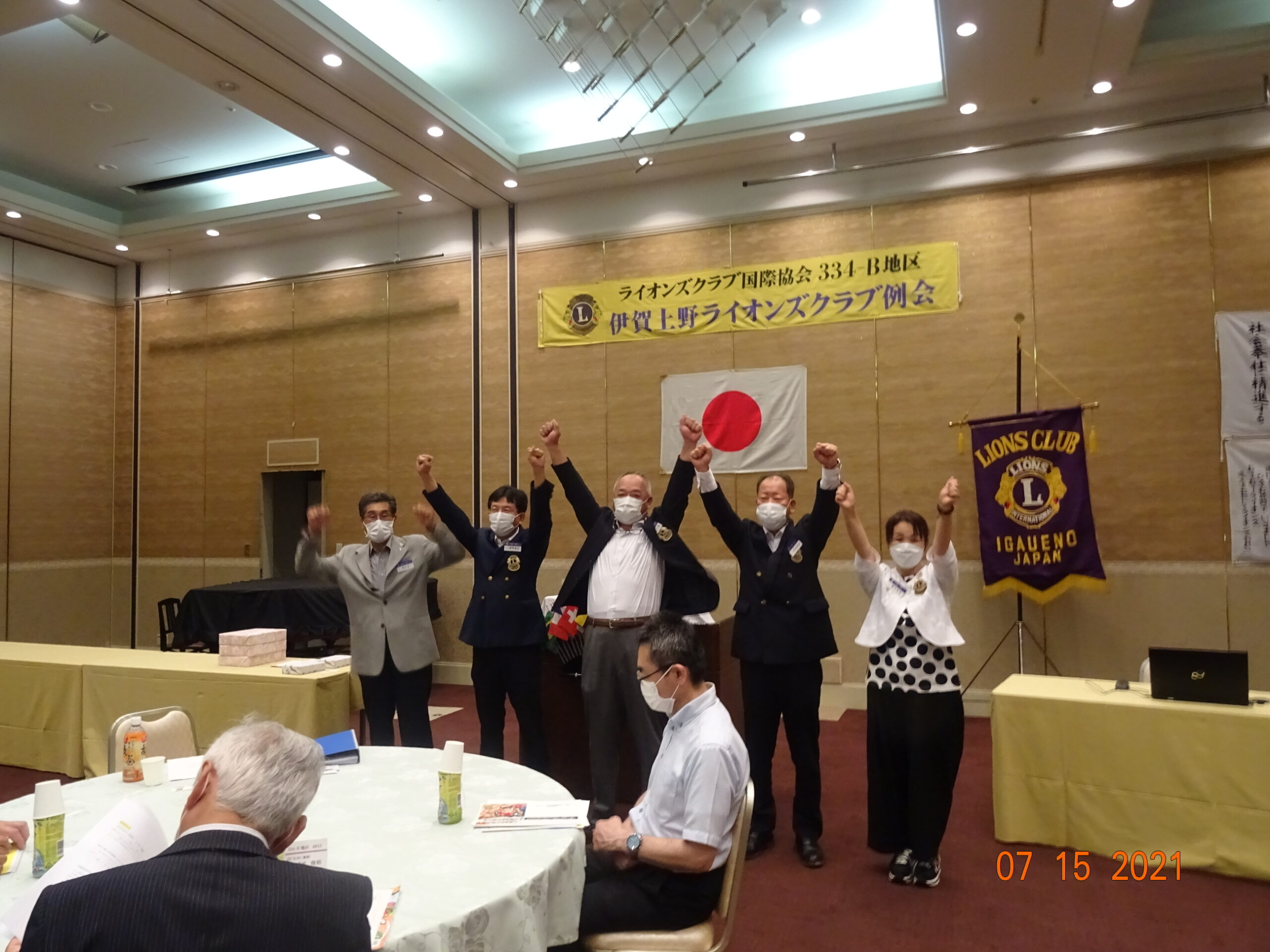 7月第２例会（第1380回）初例会