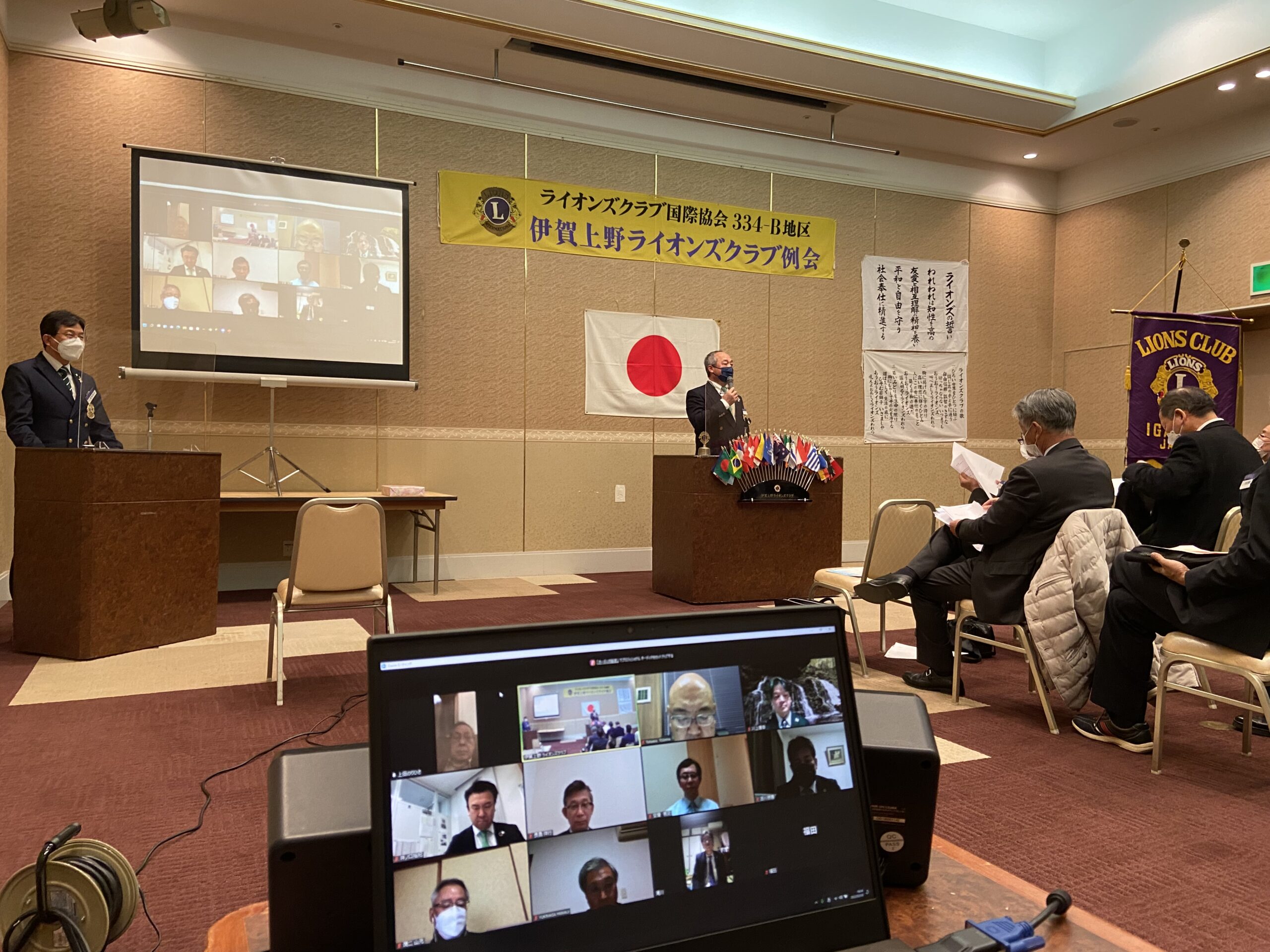 ２月第１例会（第1393回）指名例会（Zoom）