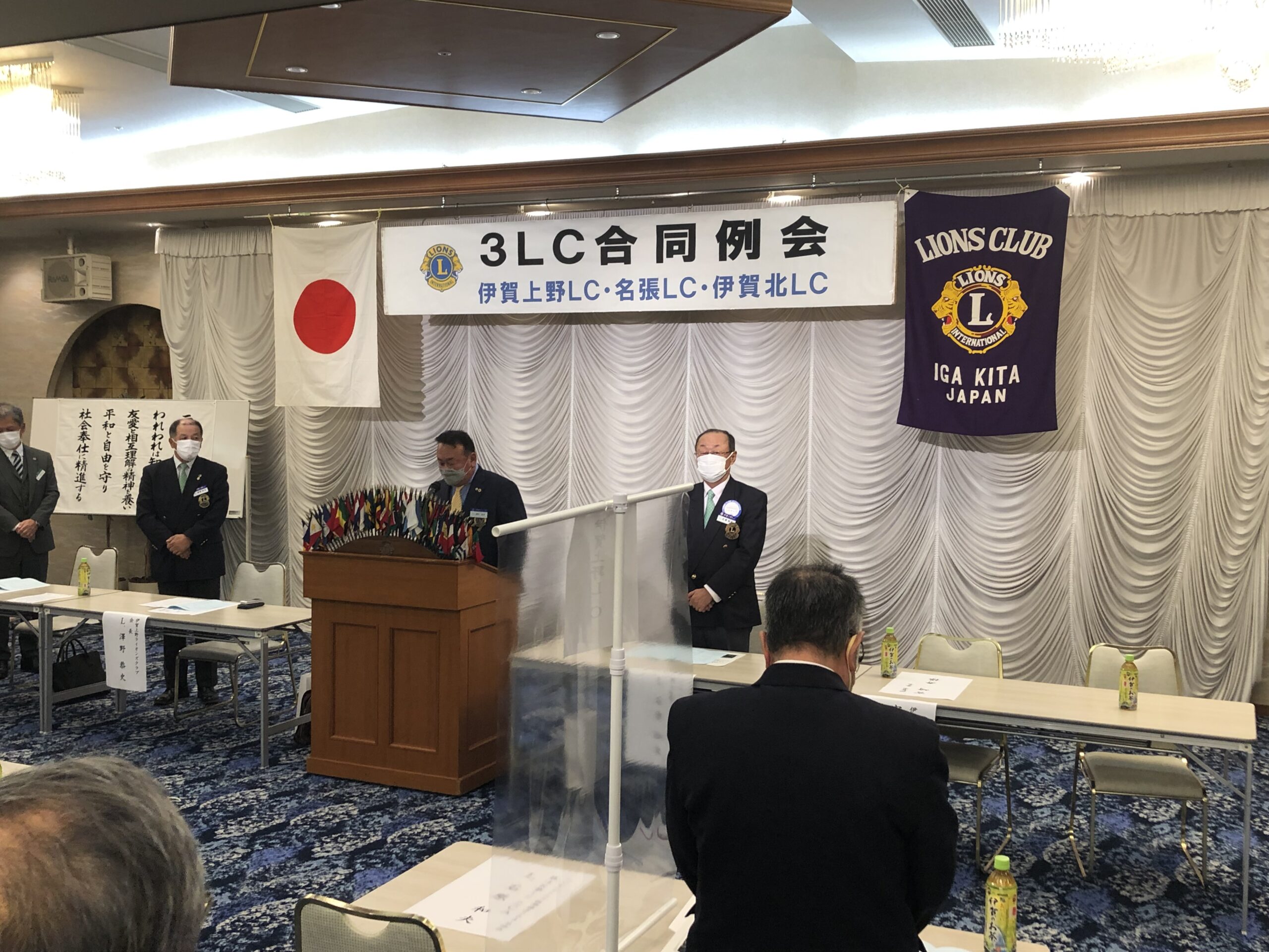 2022 3LC合同例会　11月第1例会（第1411回）