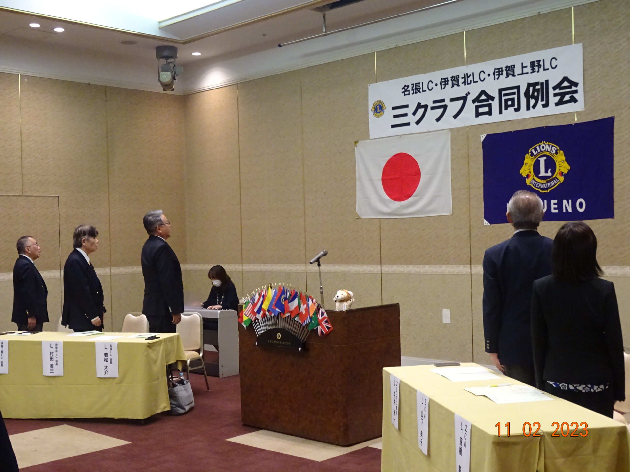 １１月第１例会（第1435回）三クラブ合同例会
