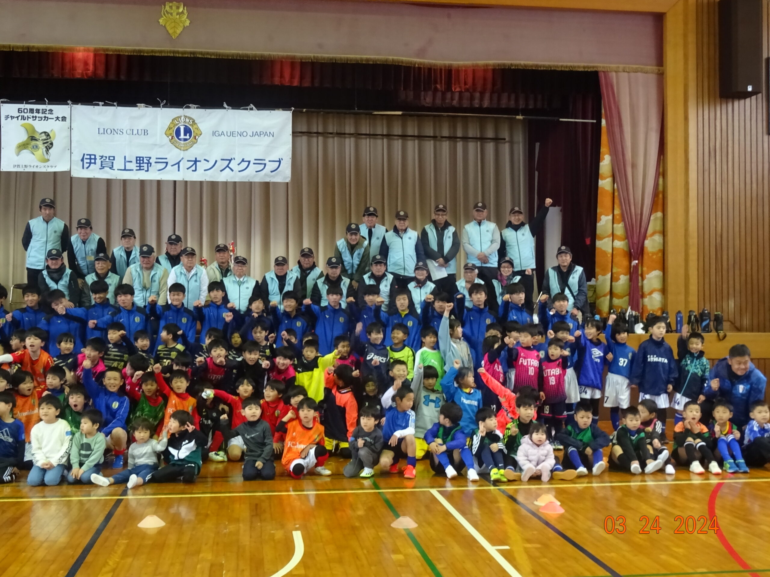 ３月第２例会（第1444回）チャイルドサッカー大会