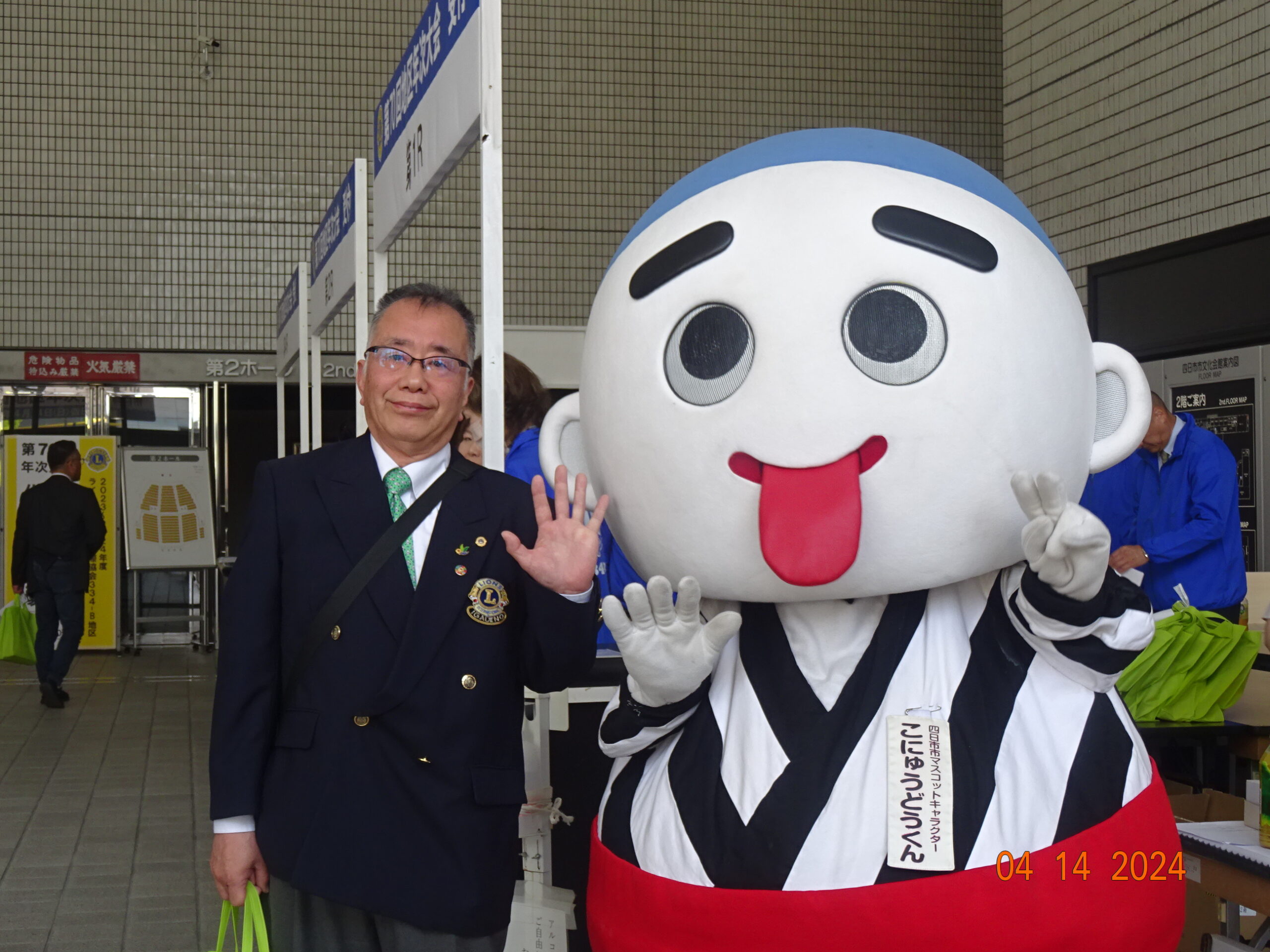 ４月第１例会（第1445回）地区年次大会振替