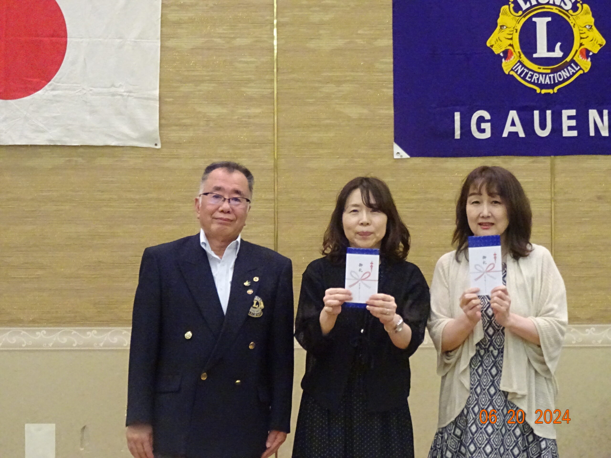 ６月第２例会（第1450回）チャーターナイト例会