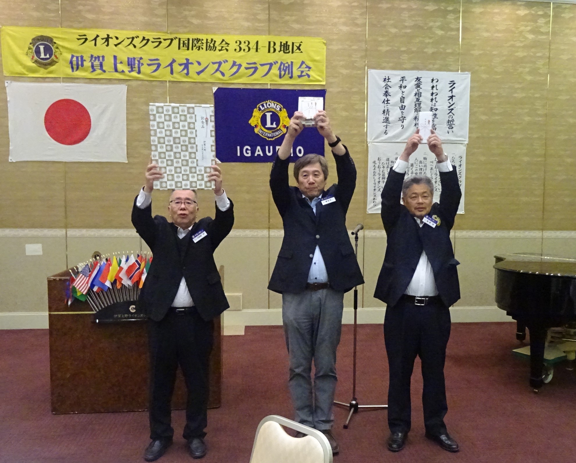 ７月第１例会（第1451回）初例会